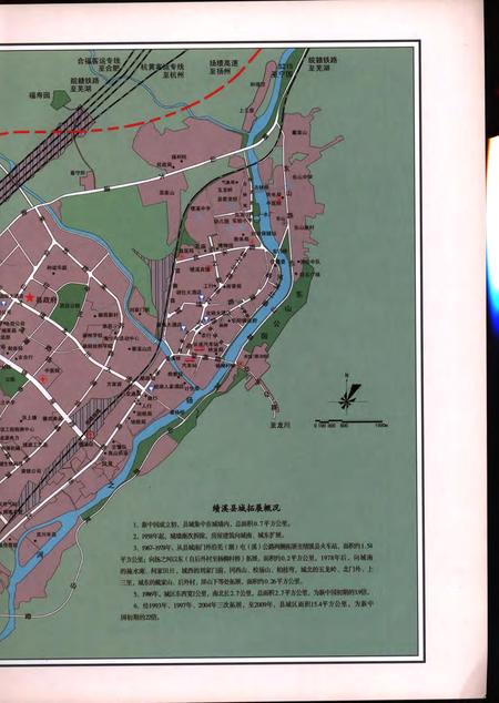 绩溪县志 2011版 上册.pdf电子版_安徽省志插图5