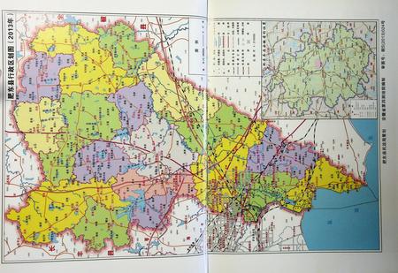 肥东县志(1986-2005)上.pdf电子版_安徽省志插图5