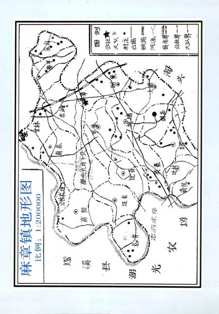 调孰村志.pdf电子版_广东省志插图5