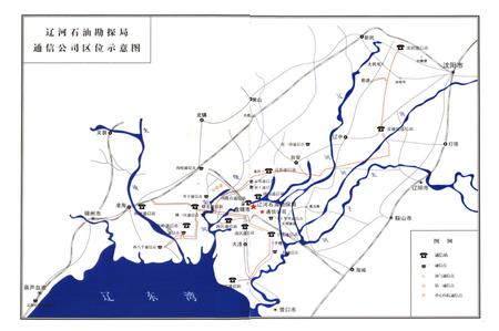 辽河石油勘探局通信公司志  1990-2008.pdf电子版_辽宁省志插图5