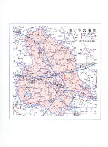 遂宁年鉴（2007）.pdf电子版_四川省志插图5