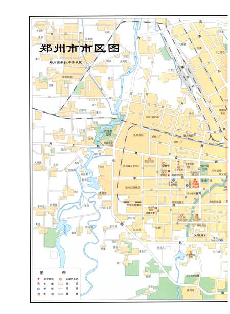 郑州年鉴2007.pdf电子版_四川省志插图5
