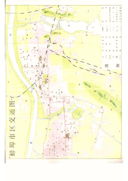 蚌埠市场大观.pdf电子版_安徽省志插图5