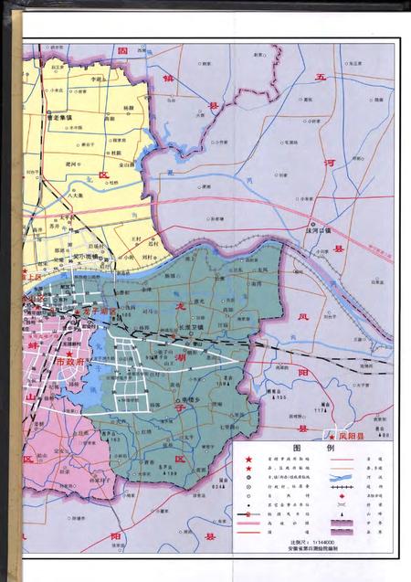 蚌埠市志(1986-2005).pdf电子版_安徽省志插图5