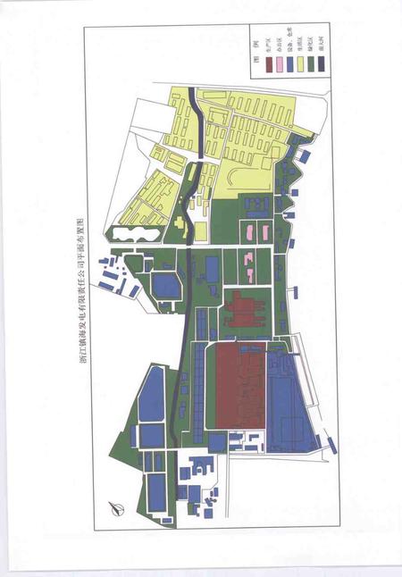 镇海发电厂志  1991-2005.pdf电子版_浙江省志插图5