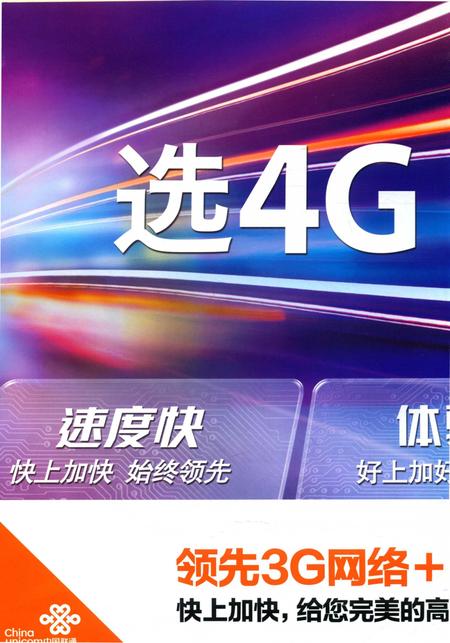 阜阳年鉴 2013.pdf电子版_安徽省志插图5