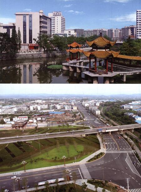 隆昌年鉴（2013）.pdf电子版_四川省志插图5