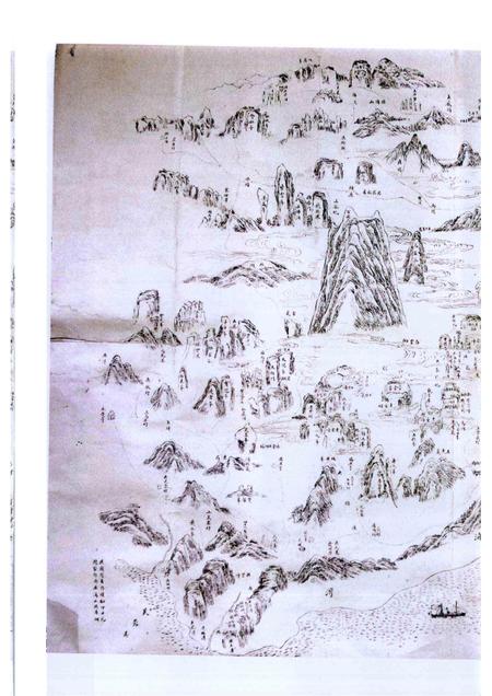 雁荡山志.pdf电子版_其他志插图5