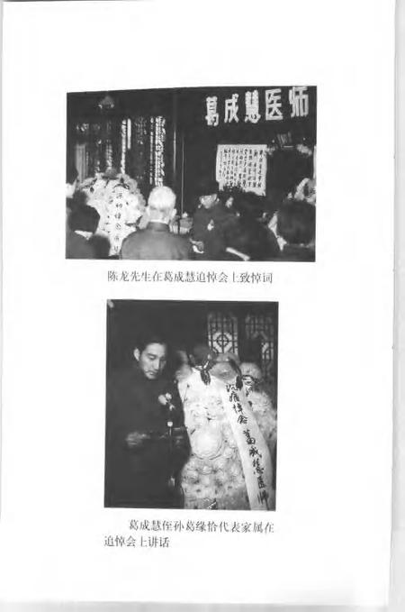 -嘉定文史资料专辑.pdf电子版_上海市志插图5