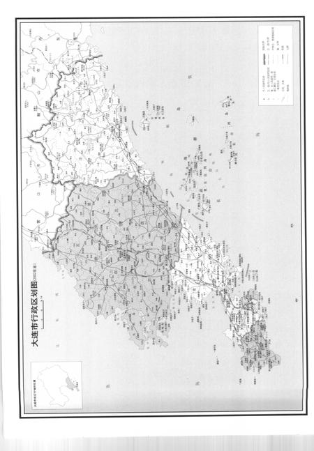 2004-大连市志  金融志·保险志.pdf电子版_辽宁省志插图5