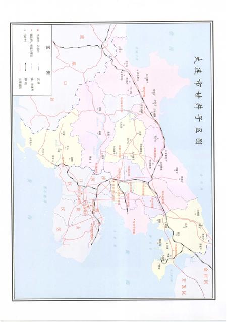 2005-大连市甘井子区中共地方组织志.pdf电子版_辽宁省志插图5