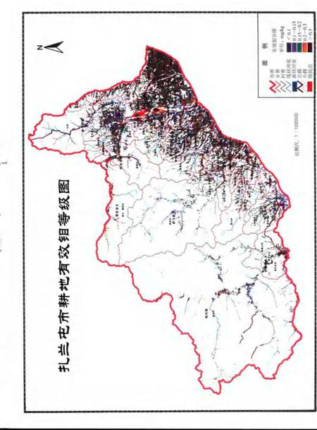 2006-扎兰屯市耕地.pdf电子版_内蒙古志插图5
