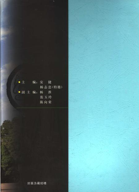 2007-太原市志  3.pdf电子版_山西省志插图5