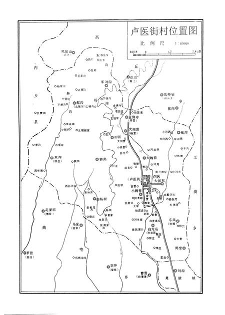 中国·镇平县地方史志丛书.pdf电子版_河南省志插图5