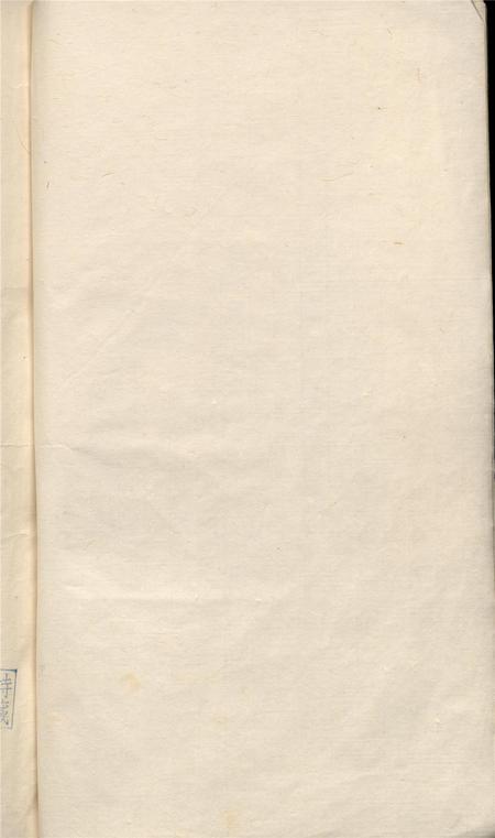 乾隆晋宁州志.pdf电子版_云南省志插图5