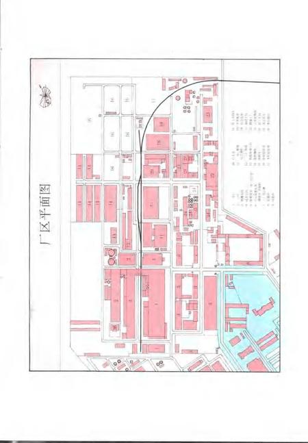 保定钞票纸厂志.pdf电子版_河北省志插图5