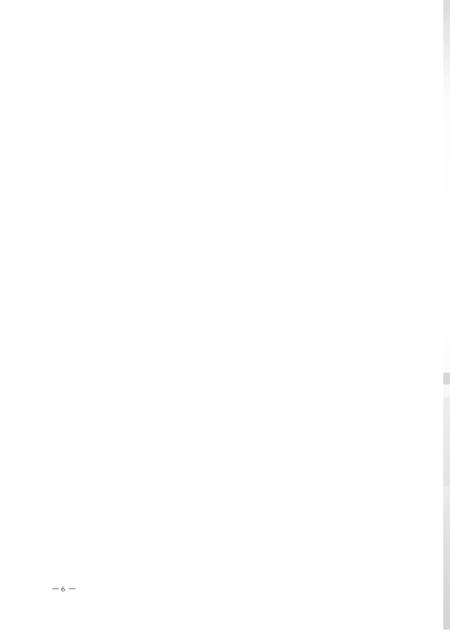 北京市密云区统计年鉴-2020.pdf电子版_北京市志插图5