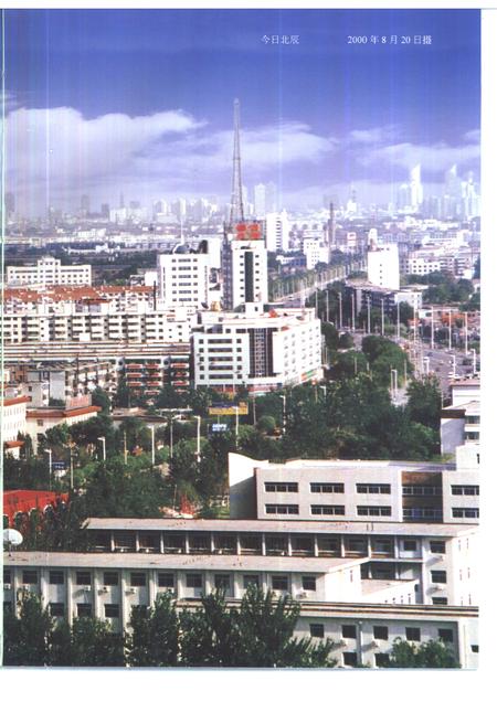 北辰区志.pdf电子版_天津市志插图5