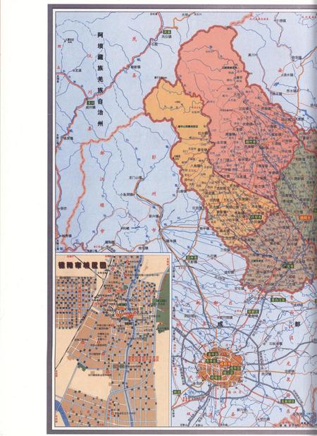 德阳年鉴（2009）.pdf电子版_四川省志插图5