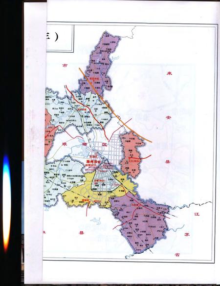 滁州市南谯区志(-2005).pdf电子版_安徽省志插图5