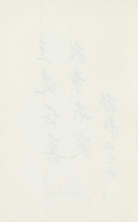 玉环文史资料 第八辑.pdf电子版_浙江省志插图5