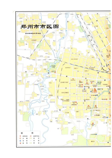 郑州年鉴2003.pdf电子版_河南省志插图5
