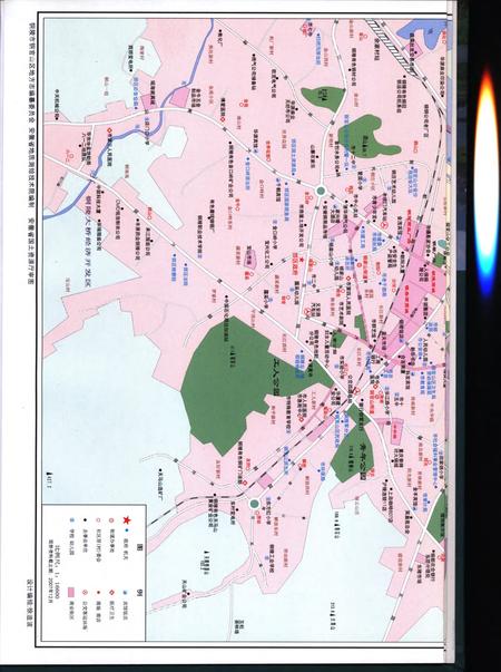 铜陵市铜官山区志(2000).pdf电子版_安徽省志插图5