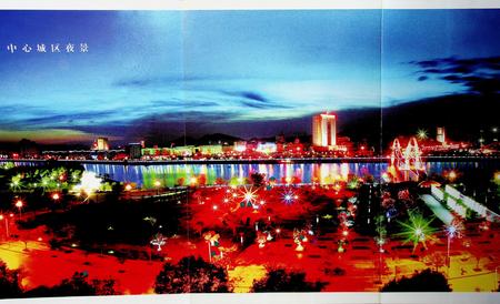 黄山市志（~2006）上册.pdf电子版_安徽省志插图5