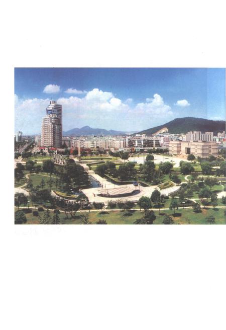 -余杭建设志  下.pdf电子版_浙江省志插图5