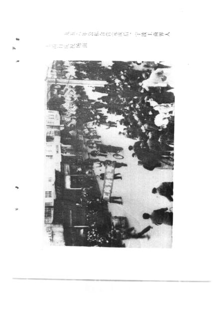 -宁波文史资料  第10辑  风雨见真情.pdf电子版_浙江省志插图5