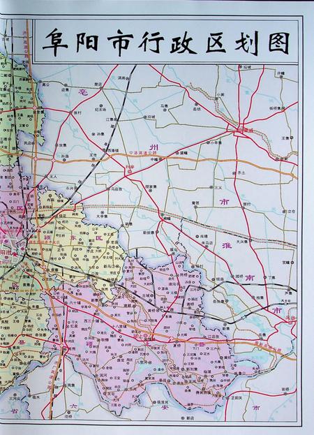 阜阳市志(1986-2010)上.pdf电子版_安徽省志插图5