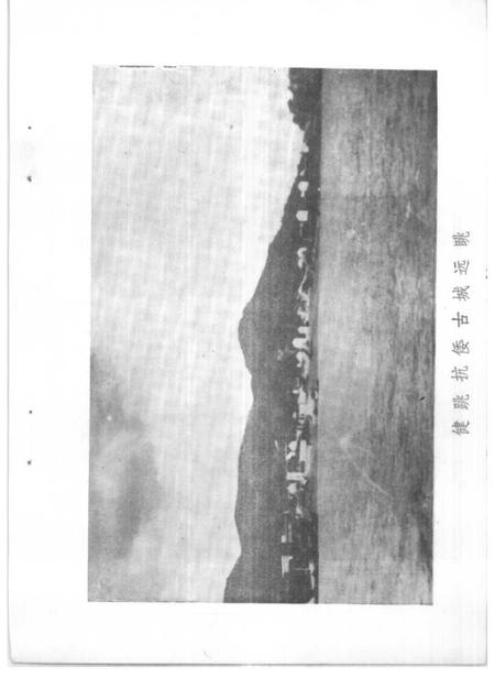 1986-三门文史资料  第2辑.pdf电子版_浙江省志插图5