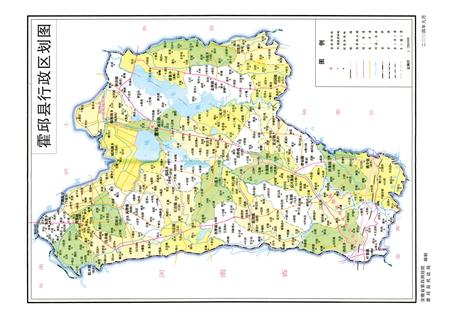 霍邱县志(1984-2004).pdf电子版_安徽省志插图5