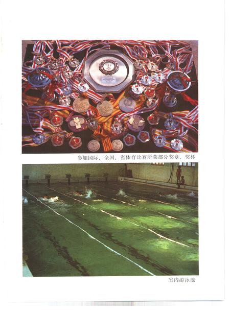 1989-嵊县志.pdf电子版_浙江省志插图5