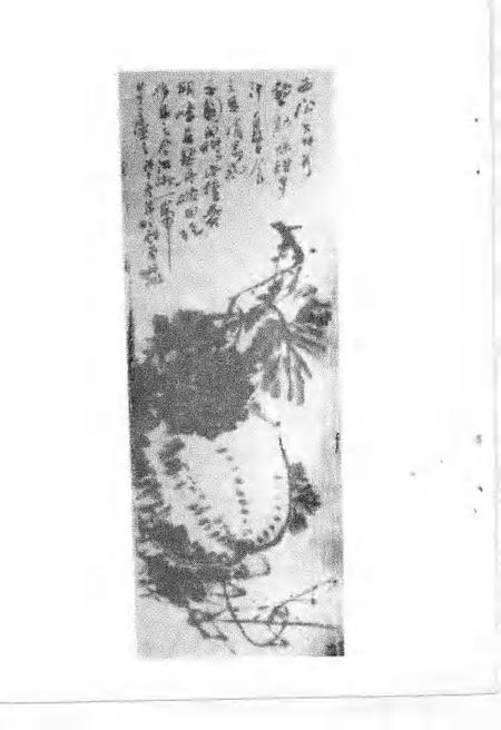 1989-浦江文史资料  第6辑  纪念吴茀之生先专辑.pdf电子版_浙江省志插图5