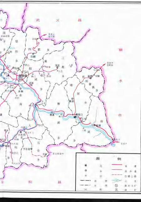1993-松阳县交通志.pdf电子版_浙江省志插图5
