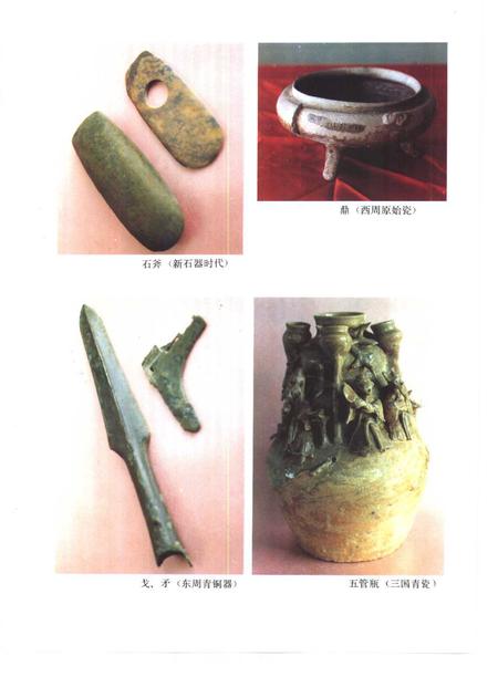 1993-诸暨县志.pdf电子版_浙江省志插图5