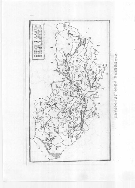 1993-鄞县教育志.pdf电子版_浙江省志插图5