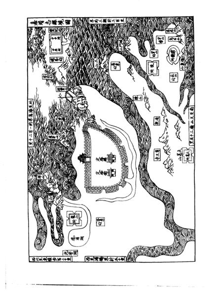 1994-镇海县志  增设镇海区北仑区新志备稿.pdf电子版_浙江省志插图5