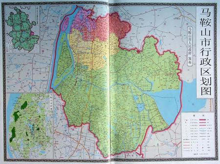 马鞍山市志(1988-2005)上.pdf电子版_安徽省志插图5