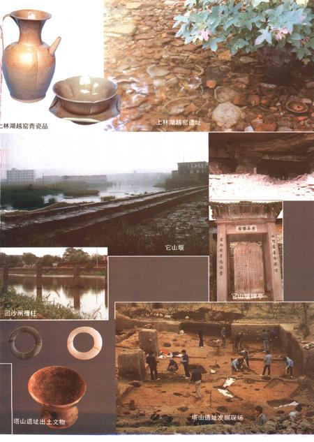 1995-宁波市志  下.pdf电子版_浙江省志插图5
