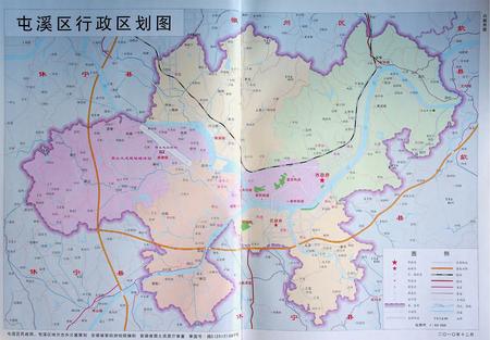 黄山市屯溪区志 上册.pdf电子版_安徽省志插图5