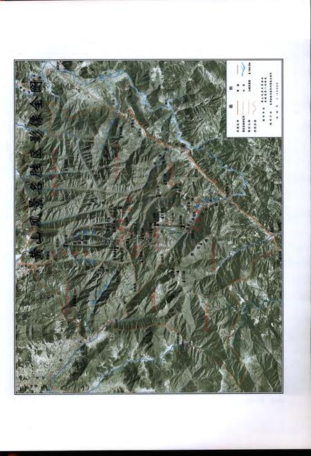 黄山志 -2008.pdf电子版_安徽省志插图5