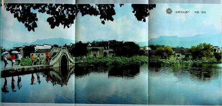 黟县志（上册).pdf电子版_安徽省志插图5