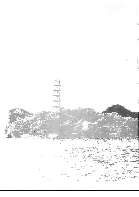 2001-温州侨联四十年.pdf电子版_浙江省志插图5