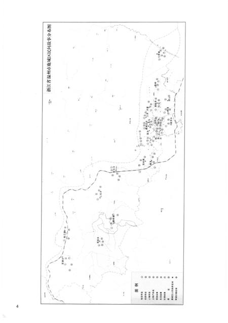 2006-中国民间故事全书  浙江·鹿城卷.pdf电子版_浙江省志插图5