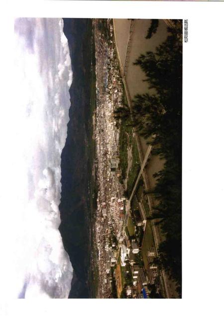 2006-松阳县水利志.pdf电子版_浙江省志插图5