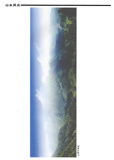 2007-嵊州市志  1986-2002.pdf电子版_浙江省志插图5