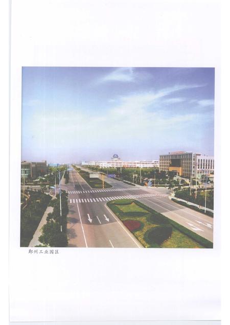 2007-鄞州民营工业企业发展大略  1949-2006.pdf电子版_浙江省志插图5