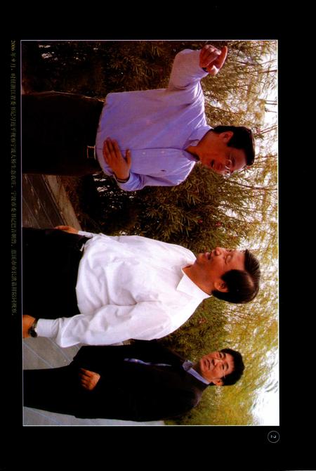 2011-慈溪市供销合作社联合社志.pdf电子版_浙江省志插图5